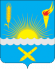 Администрация муниципального образования Оренбургский район Оренбургской области.