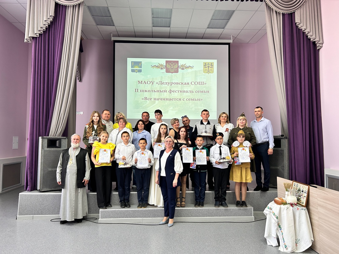 II Школьный фестиваль семей &amp;quot;Все начинается с семьи&amp;quot;.