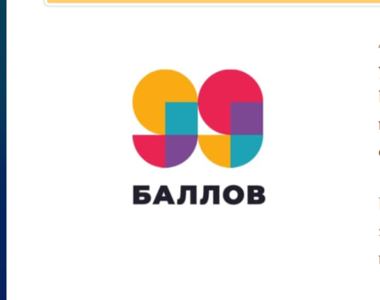 Федеральный проект пробного онлайн-тестирования в формате ГИА – «Пробный ЕГЭ».