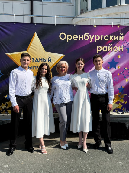 Церемония вручения медалей «За особые успехи в учении».
